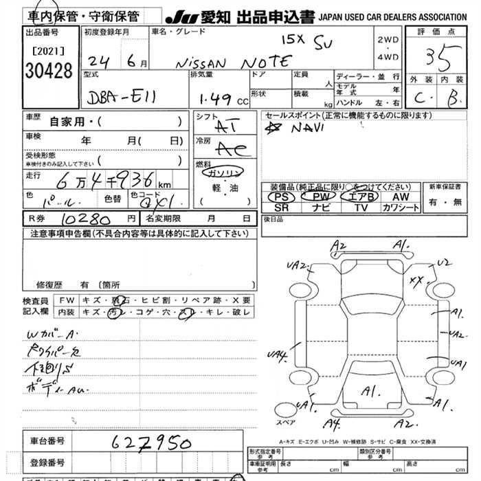 Автомобиль в разбор NISSAN NOTE 2005-2012 E11 HR15DE