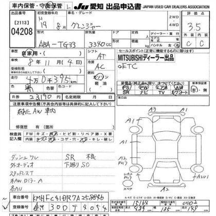 HYUNDAI GRANDEUR 2005-2011