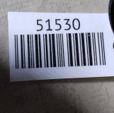 Блок управления люком Toyota 4Runner 3