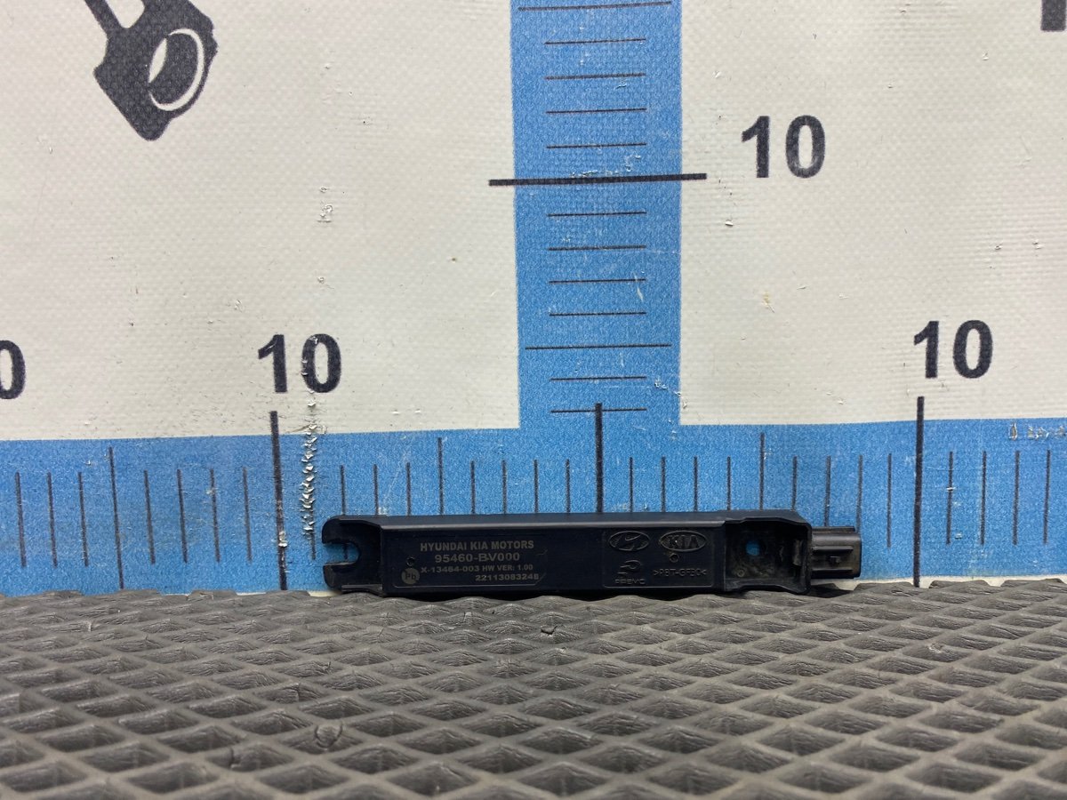 Антенна иммобилайзера Kia K8 GL3 G4KN 2022 перед. (б/у)