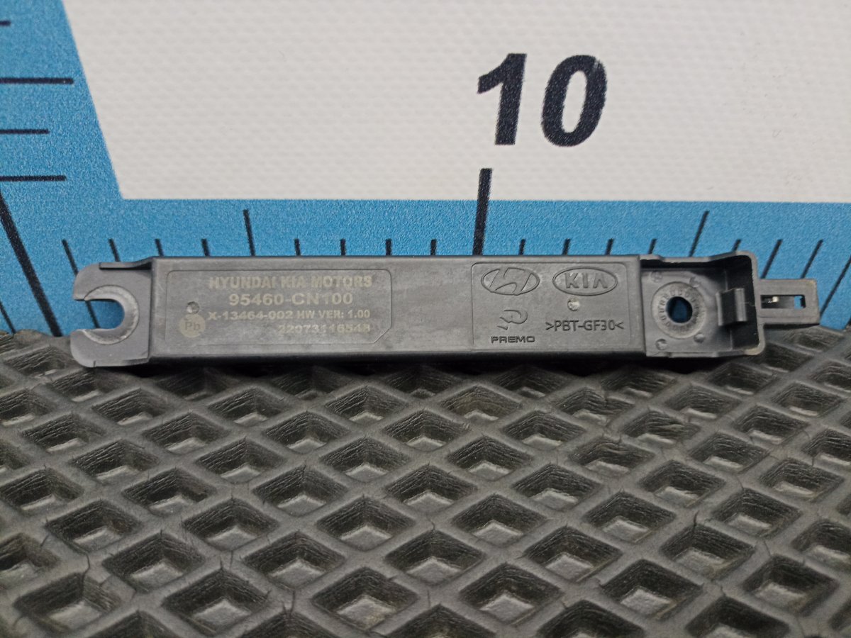 Антенна иммобилайзера Kia Sportage NQ5 G4FP 2022 (б/у)