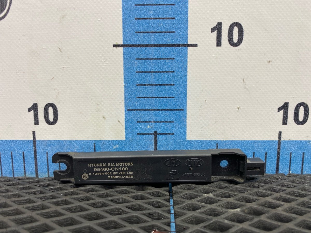 Антенна иммобилайзера Kia Sportage NQ5 D4HD 2021 (б/у)