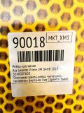 Рейка топливная Kia Sorento Prime UM 2018 D4HB
