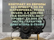 Двигатель в сборе Land Rover Discovery L462 2019 PT204