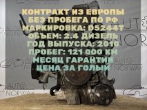 Двигатель Volvo XC60 2010