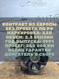 Двигатель в сборе Audi 100 1991