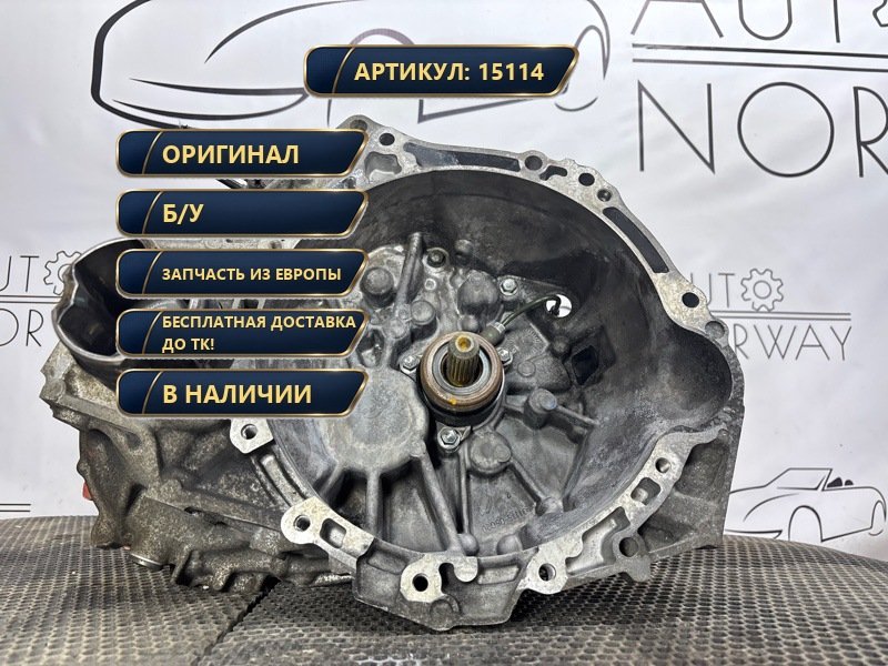 КПП механическая (МКПП) Toyota Verso 1ZR 1.6 2010 (б/у)