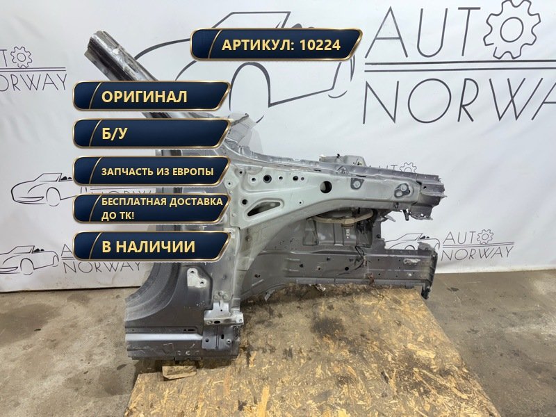 Четверть передняя правая Land Rover Range Rover L405 2020 (б/у)