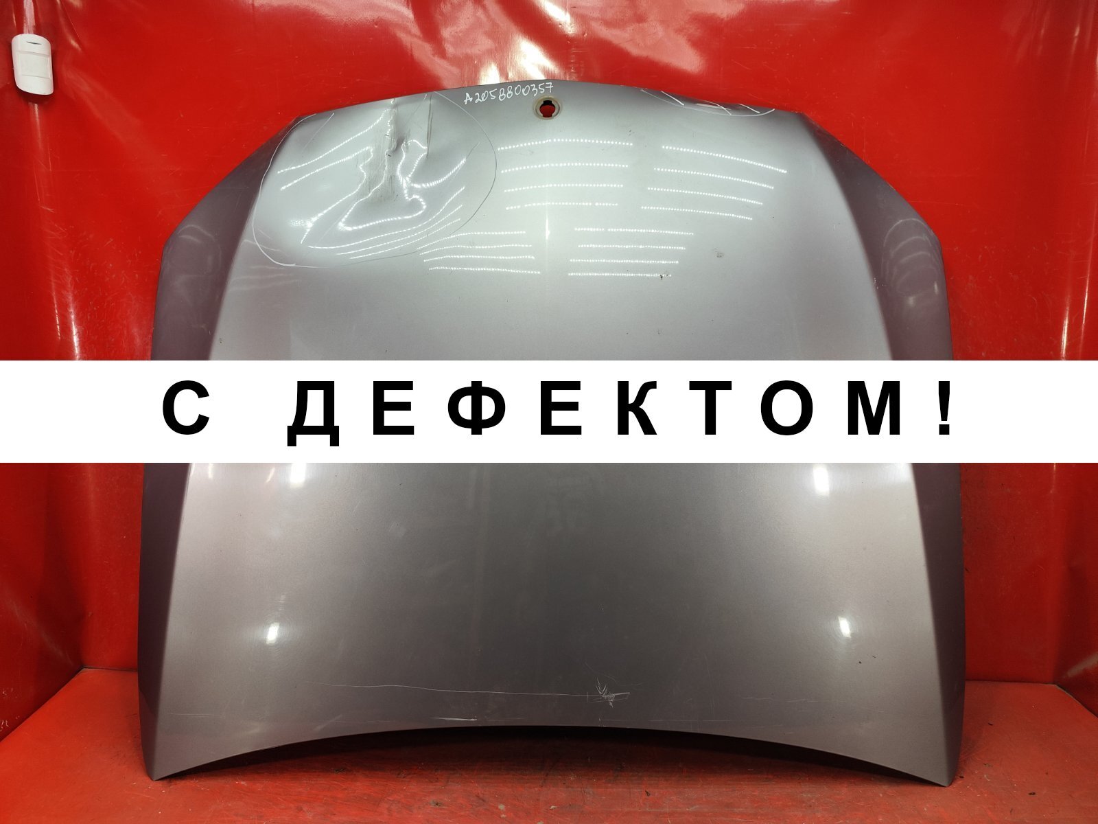 Капот Mercedes C W205 2014 (б/у)