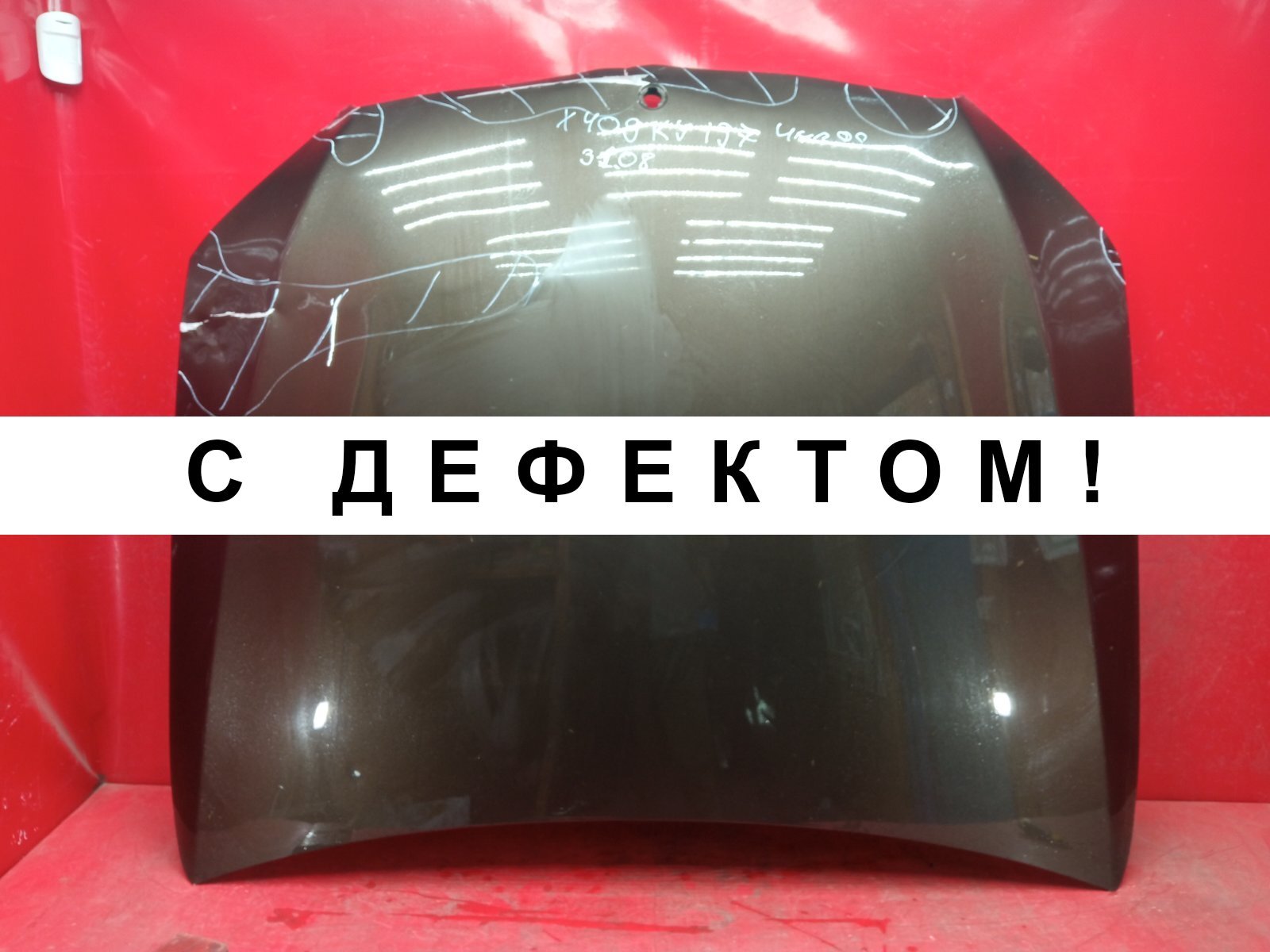 Капот Mercedes-Benz C W205 2014 (б/у)