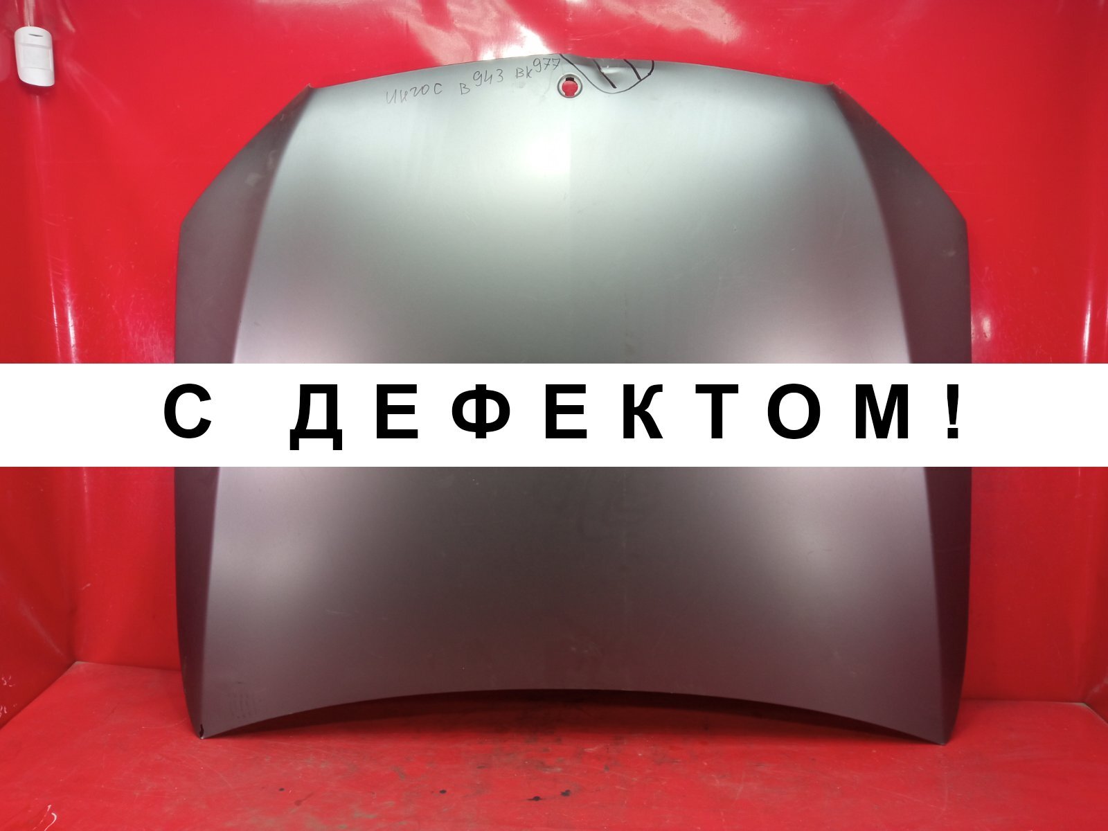 Капот Mercedes-Benz C W205 2014 (б/у)