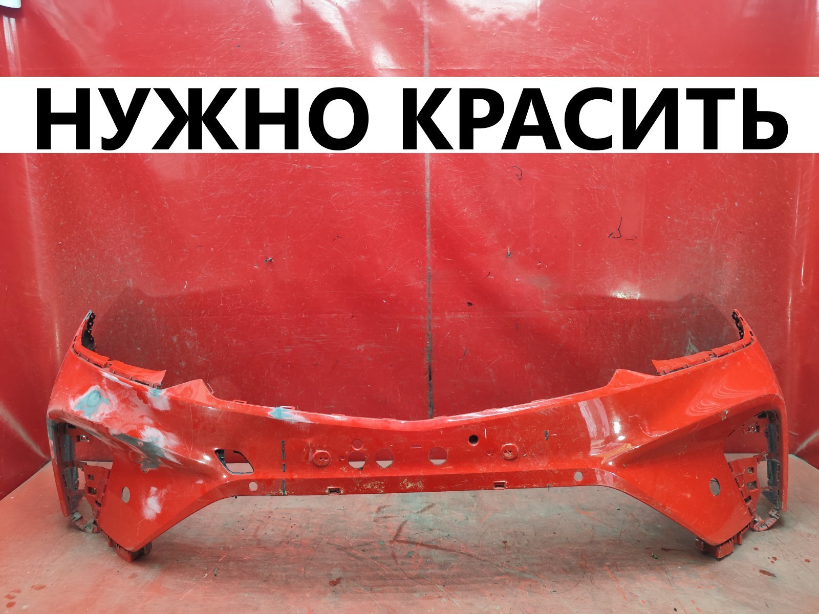 Бампер Geely Coolray SX11 2019 перед. (б/у)