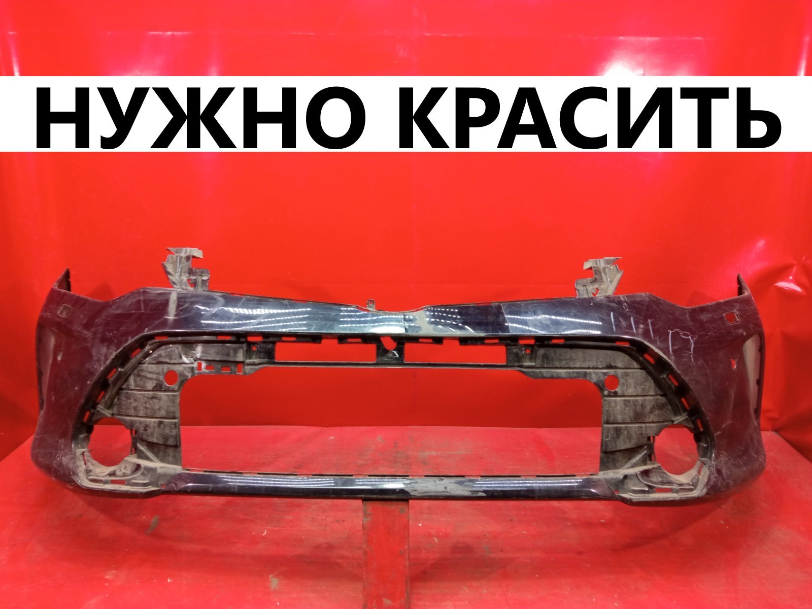 Бампер TOYOTA Camry 55 2014 перед. (б/у)