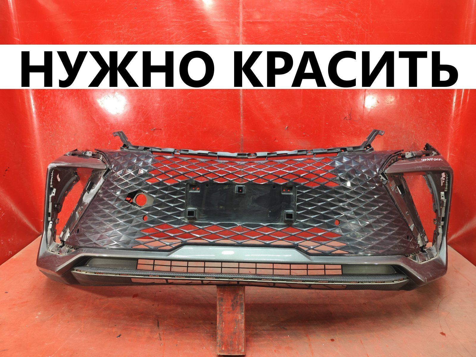 Бампер Geely Coolray SX11 2023 перед. (б/у)