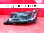 Фара LED левая передняя LAND ROVER RANGE ROVER SPORT 2 2017-