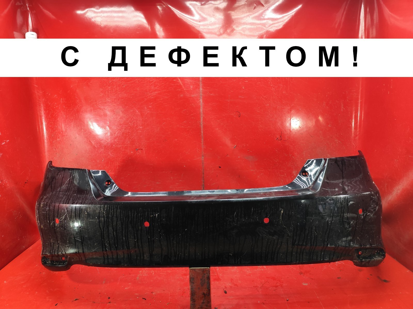 Бампер TOYOTA Camry 50. 55 2014 задн. (б/у)