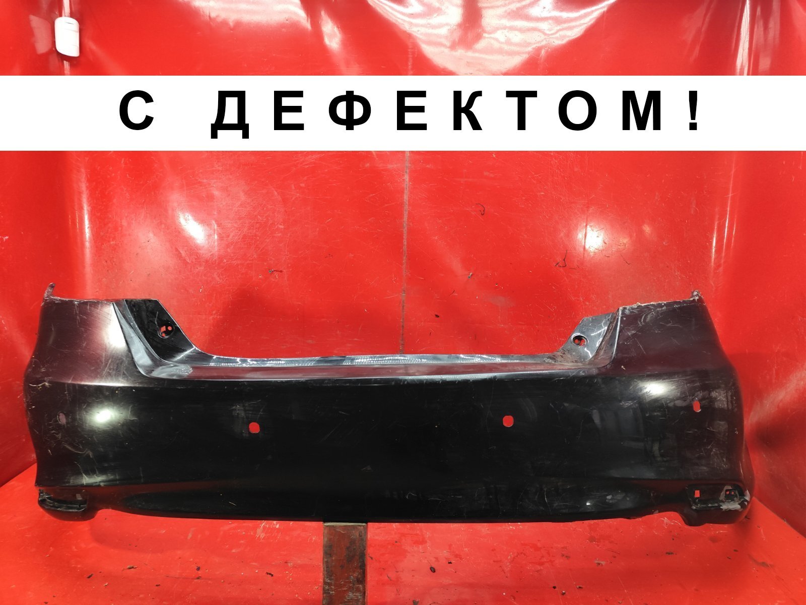 Бампер TOYOTA Camry 50. 55 2014 задн. (б/у)