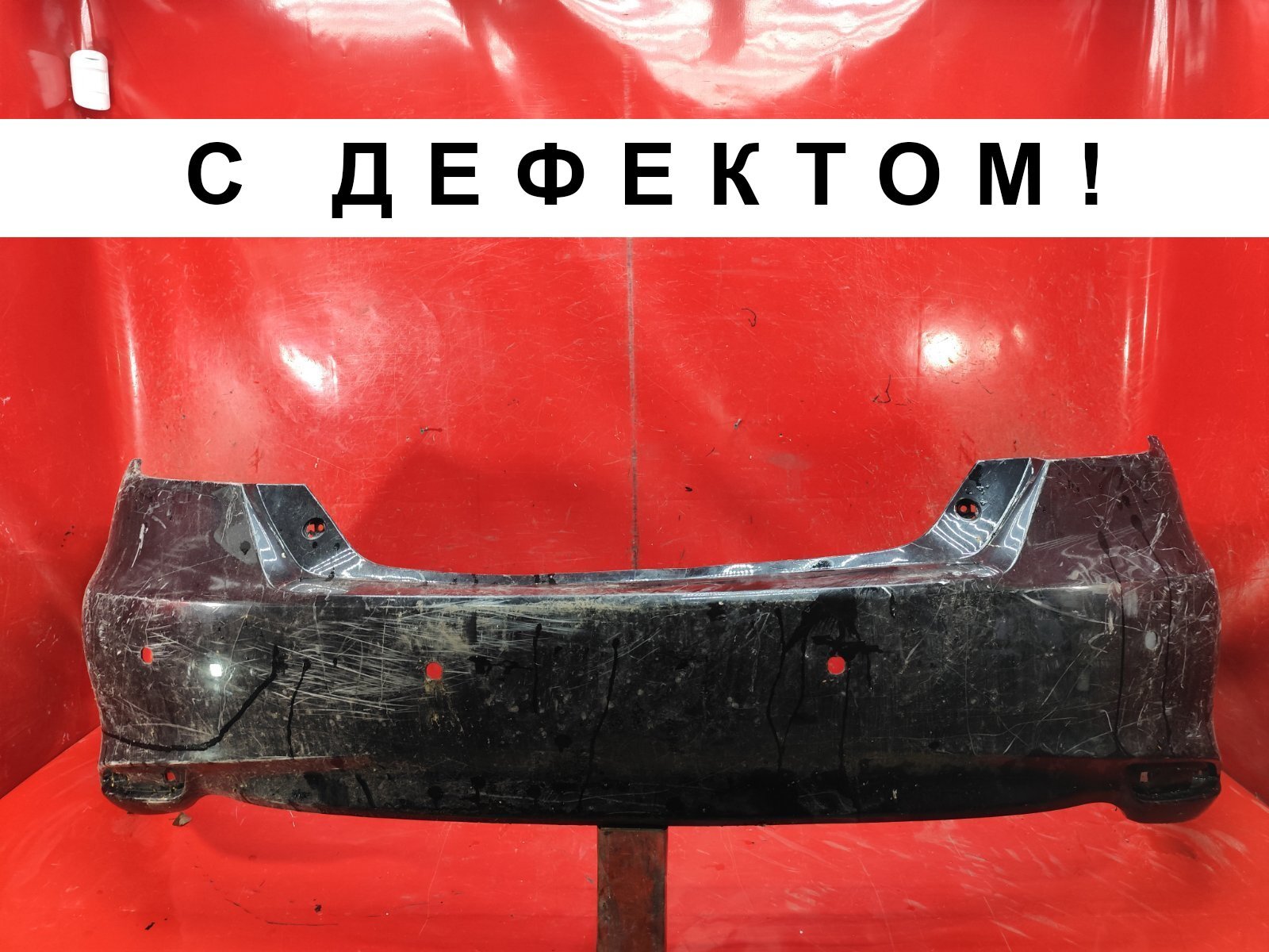 Бампер TOYOTA Camry 50. 55 2014 задн. (б/у)