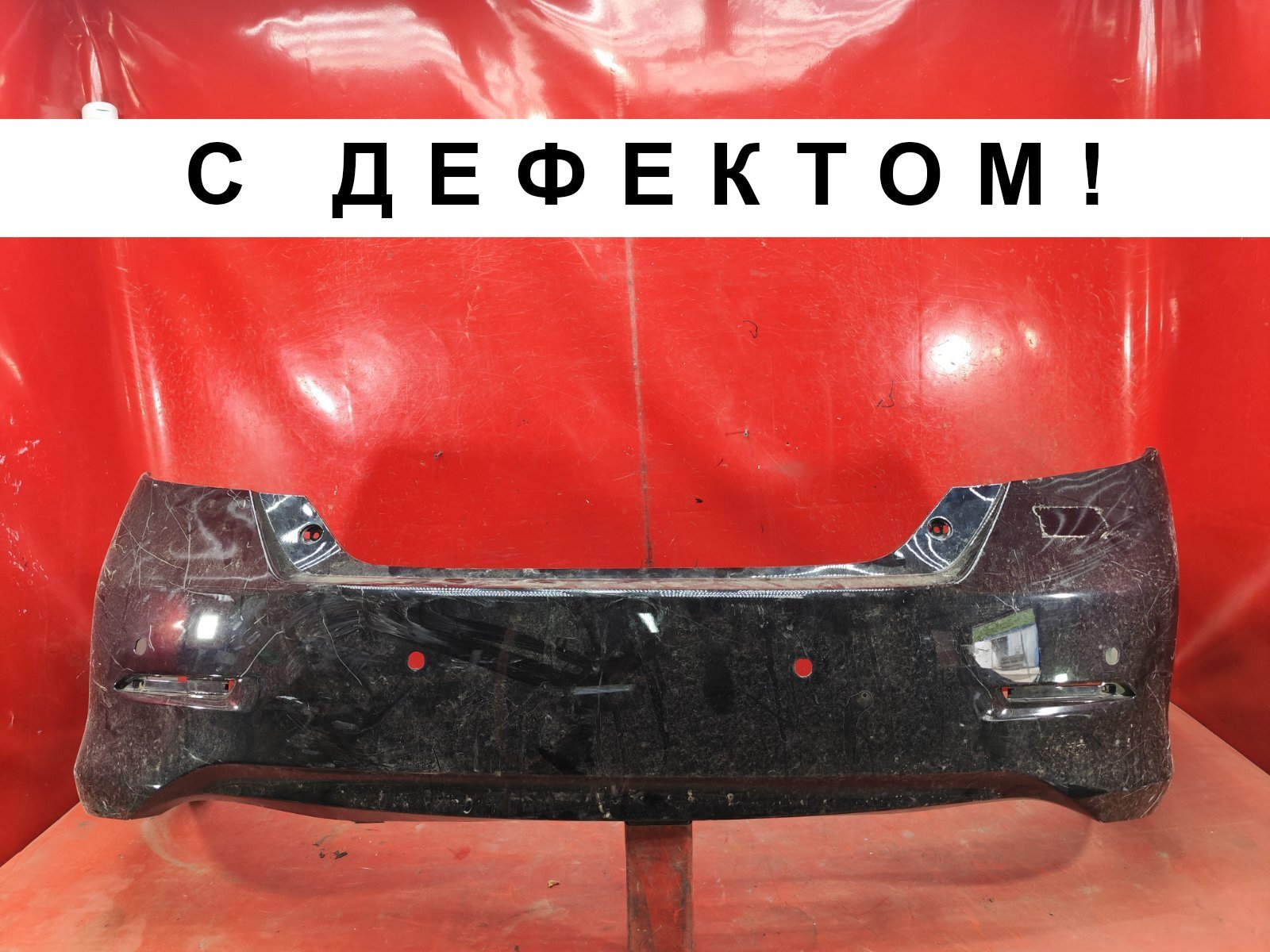 Бампер TOYOTA CAMRY 50 2011 задн. (б/у)