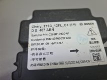 Блок Airbag Omoda C5 2022 Блок Airbag Omoda C5 2022