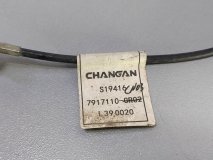 Камера передняя Changan UNI-T 2022