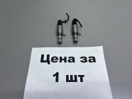 Клапан электромагнитный Chery Arrizo 8 2023