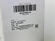 Фильтр топливный Chery Tiggo 4 Pro 2024