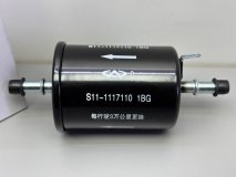 Фильтр топливный Chery Tiggo 4 Pro 2024