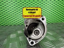 Стартер Volkswagen Passat B5 APT 1.8 125 л.с.