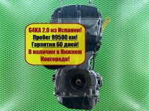 Двигатель Hyundai Sonata NF G4KA 2.0 145 л.с.