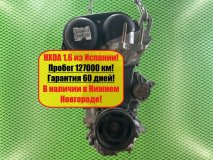 Двигатель Ford Focus 2 HXDA 1.6 115 л.с.