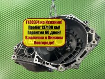 МКПП Opel Astra H Z18XER 1.8 140 л.с.