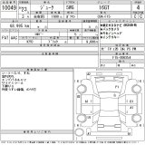Блок управления зеркалами Nissan Juke f15 2011 MR16DDT