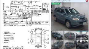Зеркало боковое правое переднее Honda MDX CBA-YD1 2005 J35A
