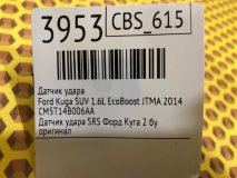 Датчик удара Ford Kuga 2014 1.6L EcoBoost JTMA Датчик удара Ford Kuga 2014 1.6L EcoBoost JTMA