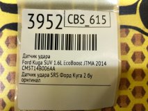 Датчик удара Ford Kuga 2014 1.6L EcoBoost JTMA Датчик удара Ford Kuga 2014 1.6L EcoBoost JTMA