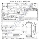 Крышка бензобака Toyota Harrier GSU36 2007 ПРОБЕГ 89т 2GR-FE Крышка бензобака Toyota Harrier GSU36 2007 ПРОБЕГ 89т 2GR-FE