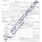 Гайки колесные Suzuki Escudo TD54 2005 ПРОБЕГ 14т J20A