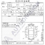 Карданчик рулевой Honda CR-V RE4 2010 ПРОБЕГ 42т K24A