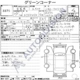 Тросы ручника Nissan X-Trail TNT31 2013 ПРОБЕГ 84т QR25-DE