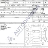 Сервопривод печки Toyota Estima MCR40 2005 ПРОБЕГ 23т 1MZ-FE Сервопривод печки Toyota Estima MCR40 2005 ПРОБЕГ 23т 1MZ-FE