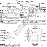 Реостат печки Toyota Harrier ACU15 2001 ПРОБЕГ 63т 2AZ-FE Реостат печки Toyota Harrier ACU15 2001 ПРОБЕГ 63т 2AZ-FE