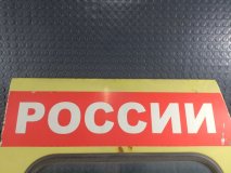 Дверь правая задняя FIAT Ducato 244 2009 F1AE0481C