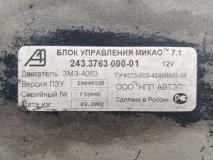 ЭБУ ДВС Газ Газель 3302 2002 4063