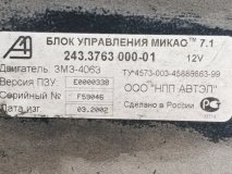 ЭБУ ДВС Газ Газель 3302 2002 4063