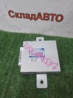 Блок управления АКПП Suzuki Grand Vitara 2006 TD54W J20A