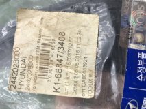 Успокоитель цепи ГРМ