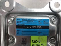 Блок SRS Omoda C5 2021 Блок SRS Omoda C5 2021