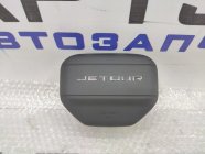 Подушка безопасности в руль Jetour Dashing 2022