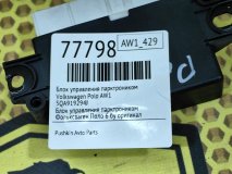 Блок управления парктроником Volkswagen Polo AW1 2021 CWVA